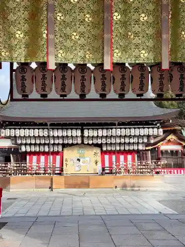 八坂神社(祇園さん)の{uncategorized: "未分類", other: "その他", undefined: "問題あり", building: "その他建物", grave: "お墓", sacred_gate: "鳥居", guardian: "狛犬", statue: "像", buddha: "仏像", history: "歴史", nature: "自然", garden: "庭園", animal: "動物", pagoda: "塔", temizu: "手水舎", mountain_gate: "山門・神門", sanctuary: "本殿・本堂", subordinate: "末社・摂社", art: "芸術", scenery: "景色", jizo: "地蔵", ema: "絵馬", goshuin: "御朱印", omikuji: "おみくじ", items: "授与品その他", amulet: "お守り", goshuincho: "御朱印帳", eats: "食事", festival: "お祭り", votive_dance: "神楽", shichigosan: "七五三参", wedding: "結婚式", experience: "体験その他", initially: "初詣", around: "周辺", anti_infection: "感染症対策"}