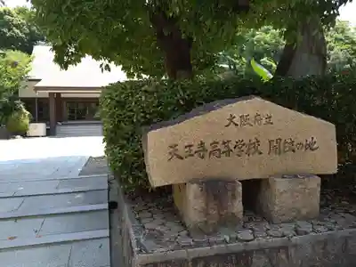 大蓮寺(大阪府)