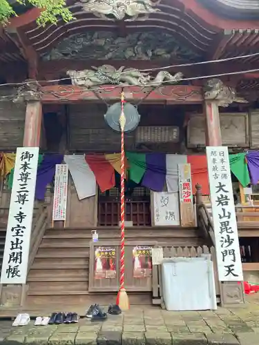  大岩山 最勝寺(栃木県)