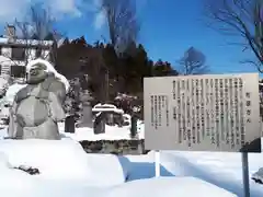 洞泉寺の像