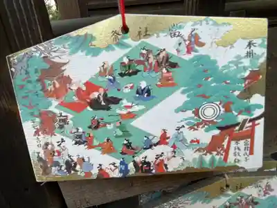 御霊神社の絵馬