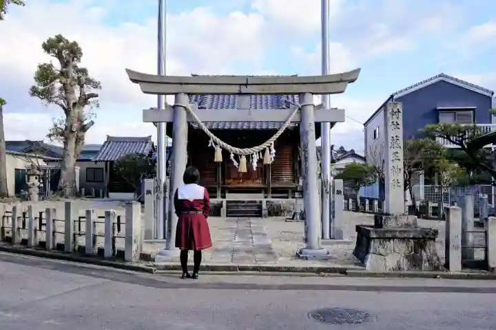 蔵王神社の鳥居