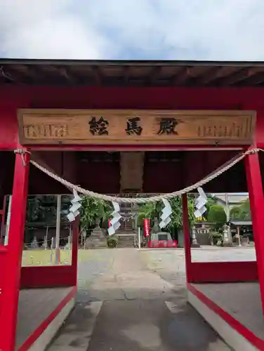富士嶽神社(群馬県)