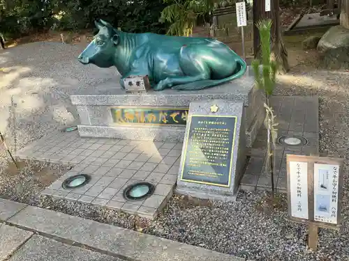 朝日森天満宮のその他建物