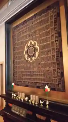 成田山札幌別院新栄寺のその他建物