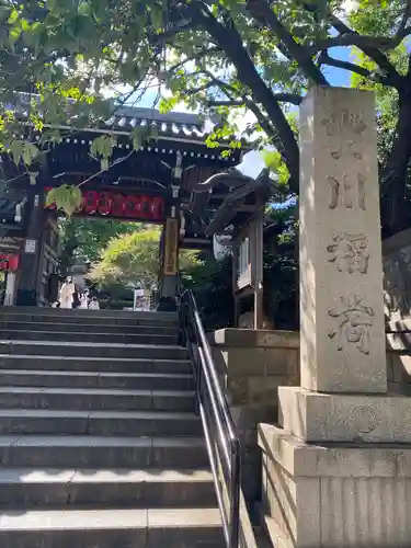 豊川稲荷東京別院(東京都)