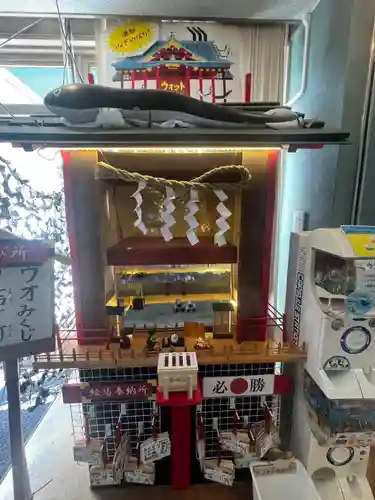 ウォット神社(静岡県)