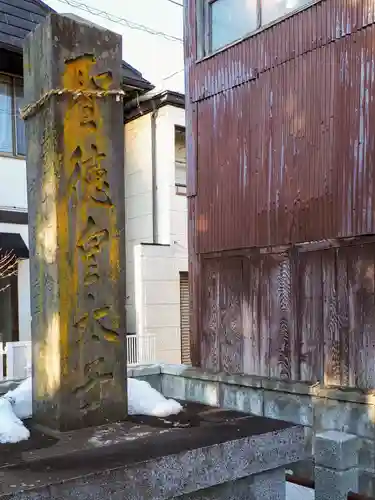 雷神社のその他建物