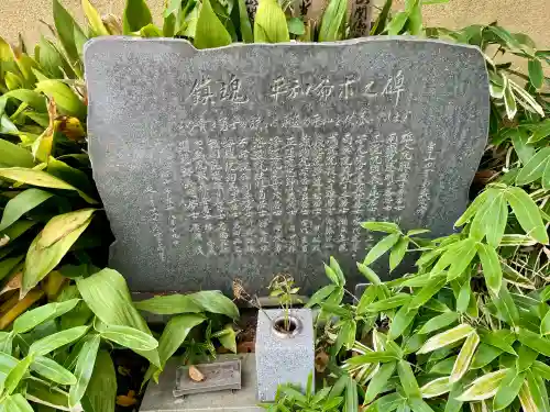 延台寺(神奈川県)