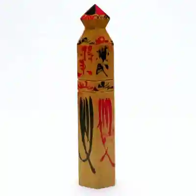 八王寺(埼玉県)