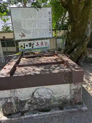 加佐美神社(岐阜県)