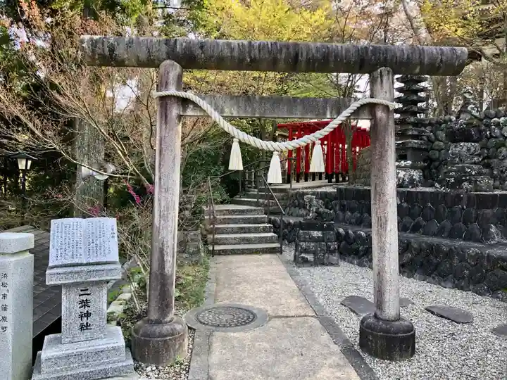 尊永寺(静岡県)