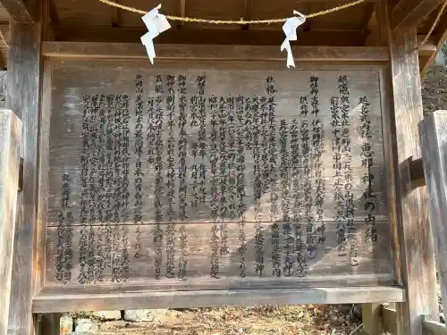 恵那神社(岐阜県)