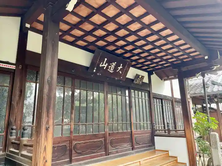 長安寺(東京都)