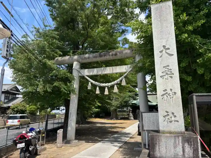 大桑神社の{uncategorized: "未分類", other: "その他", undefined: "問題あり", building: "その他建物", grave: "お墓", sacred_gate: "鳥居", guardian: "狛犬", statue: "像", buddha: "仏像", history: "歴史", nature: "自然", garden: "庭園", animal: "動物", pagoda: "塔", temizu: "手水舎", mountain_gate: "山門・神門", sanctuary: "本殿・本堂", subordinate: "末社・摂社", art: "芸術", scenery: "景色", jizo: "地蔵", ema: "絵馬", goshuin: "御朱印", omikuji: "おみくじ", items: "授与品その他", amulet: "お守り", goshuincho: "御朱印帳", eats: "食事", festival: "お祭り", votive_dance: "神楽", shichigosan: "七五三参", wedding: "結婚式", experience: "体験その他", initially: "初詣", around: "周辺", anti_infection: "感染症対策"}