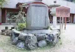 長等神社の建物その他