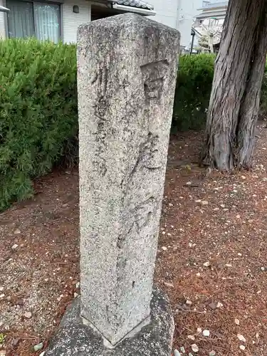 大幸八幡社(愛知県)