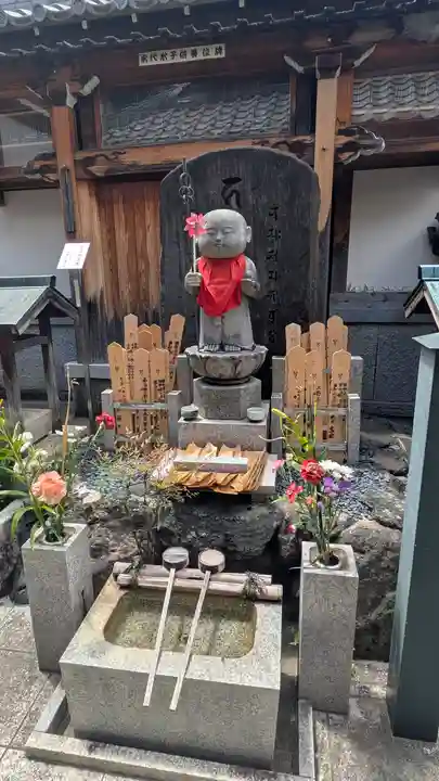 上徳寺(京都府)