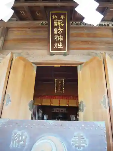 諏訪神社の本殿・本堂