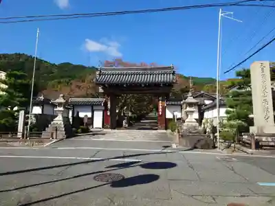 西教寺(滋賀県)