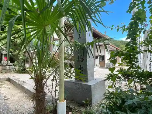 龍徳寺(三重県)