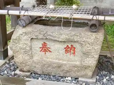 新田稲荷神社の手水舎