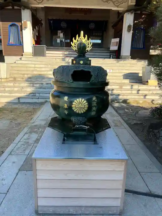 龍泉寺(足利厄除大師)(栃木県)