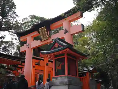 伏見稲荷大社 奥社奉拝所(京都府)