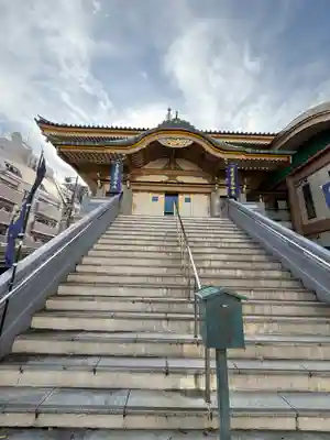 眞性寺(東京都)
