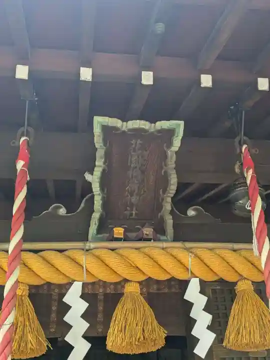花園稲荷神社の本殿・本堂