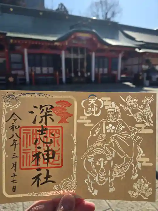 深志神社(長野県)