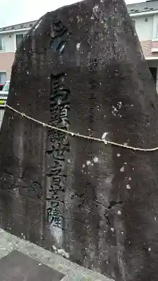 大國神社(岩手県)