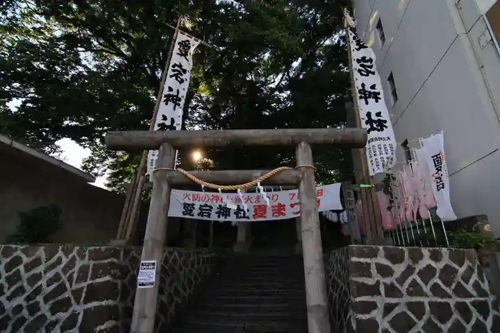 愛宕神社の鳥居