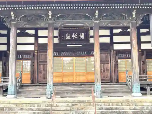 養泉寺(三重県)