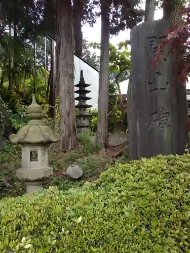 福徳院(神奈川県)
