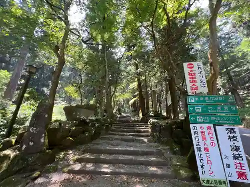 最乗寺（道了尊）(神奈川県)