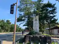 平安神宮のその他建物