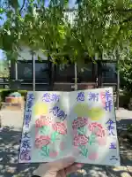 大蔵院の{uncategorized: "未分類", other: "その他", undefined: "問題あり", building: "その他建物", grave: "お墓", sacred_gate: "鳥居", guardian: "狛犬", statue: "像", buddha: "仏像", history: "歴史", nature: "自然", garden: "庭園", animal: "動物", pagoda: "塔", temizu: "手水舎", mountain_gate: "山門・神門", sanctuary: "本殿・本堂", subordinate: "末社・摂社", art: "芸術", scenery: "景色", jizo: "地蔵", ema: "絵馬", goshuin: "御朱印", omikuji: "おみくじ", items: "授与品その他", amulet: "お守り", goshuincho: "御朱印帳", eats: "食事", festival: "お祭り", votive_dance: "神楽", shichigosan: "七五三参", wedding: "結婚式", experience: "体験その他", initially: "初詣", around: "周辺", anti_infection: "感染症対策"}