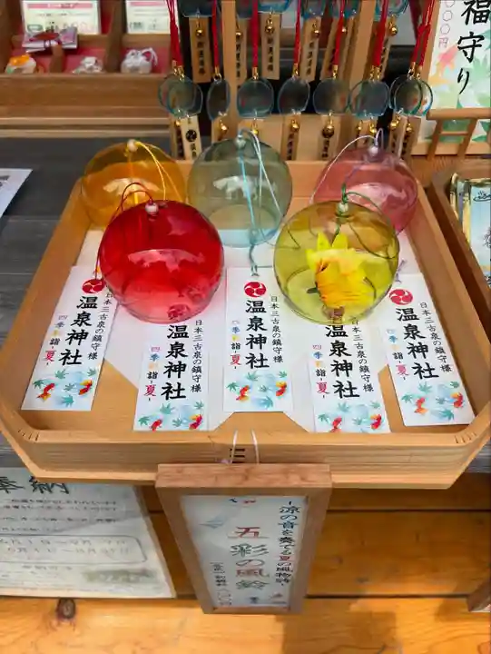 温泉神社〜いわき湯本温泉〜の体験その他