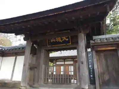 雲頂庵(神奈川県)