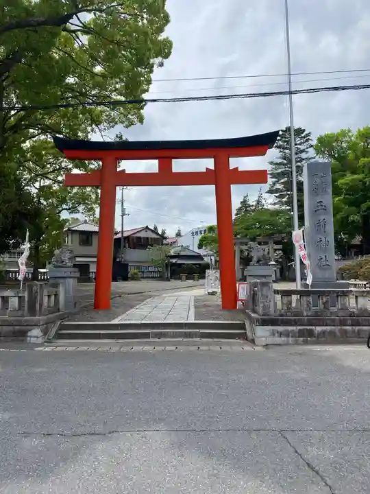 玉前神社(千葉県)