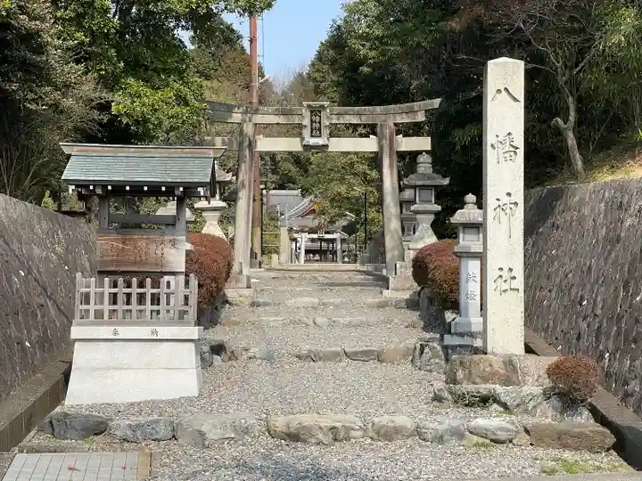 八幡神社(滋賀県)