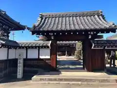 西来寺(愛知県)