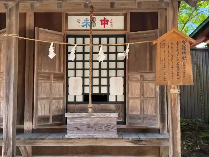 遠野郷八幡宮(岩手県)