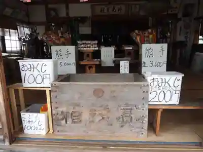 奥富士出雲神社の本殿・本堂