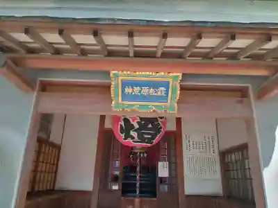 止止呂支比売命神社(大阪府)