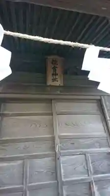 住吉神社(宮城県)