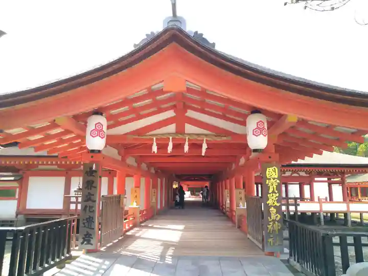 厳島神社(広島県)