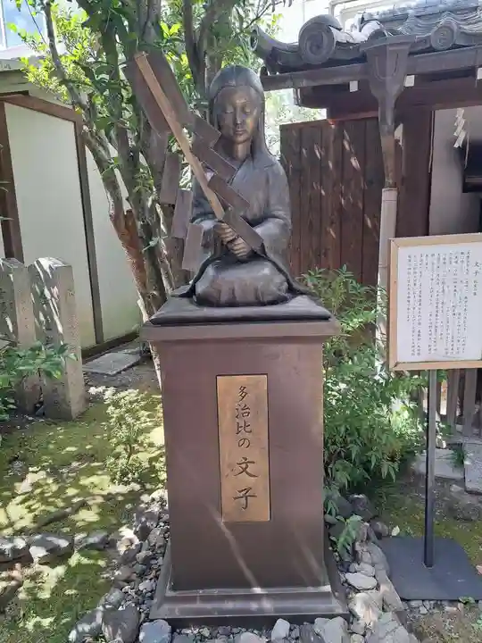 文子天満宮の像
