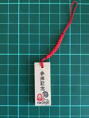 日枝神社の授与品その他